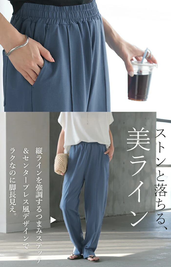 パンツ UVカット 接触冷感 汗ジミ防止 レディース カラーパンツ カラー ワイドパンツ ロング ロングパンツ 微 撥水 体型カバー ボトムス ボトム ストレート ズボン ゆったり ハイウエスト ストレッチ 美脚 大きいサイズ 黒 グレー 春 夏 HUG.U - Image 18