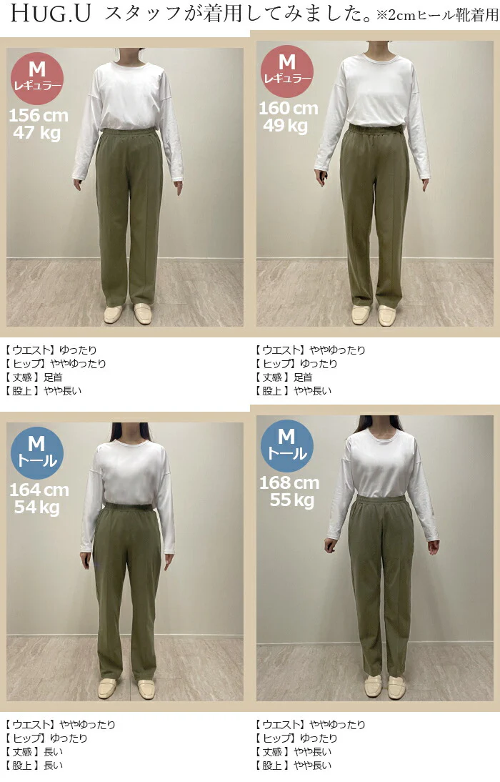 パンツ UVカット 接触冷感 汗ジミ防止 レディース カラーパンツ カラー ワイドパンツ ロング ロングパンツ 微 撥水 体型カバー ボトムス ボトム ストレート ズボン ゆったり ハイウエスト ストレッチ 美脚 大きいサイズ 黒 グレー 春 夏 HUG.U - Image 26