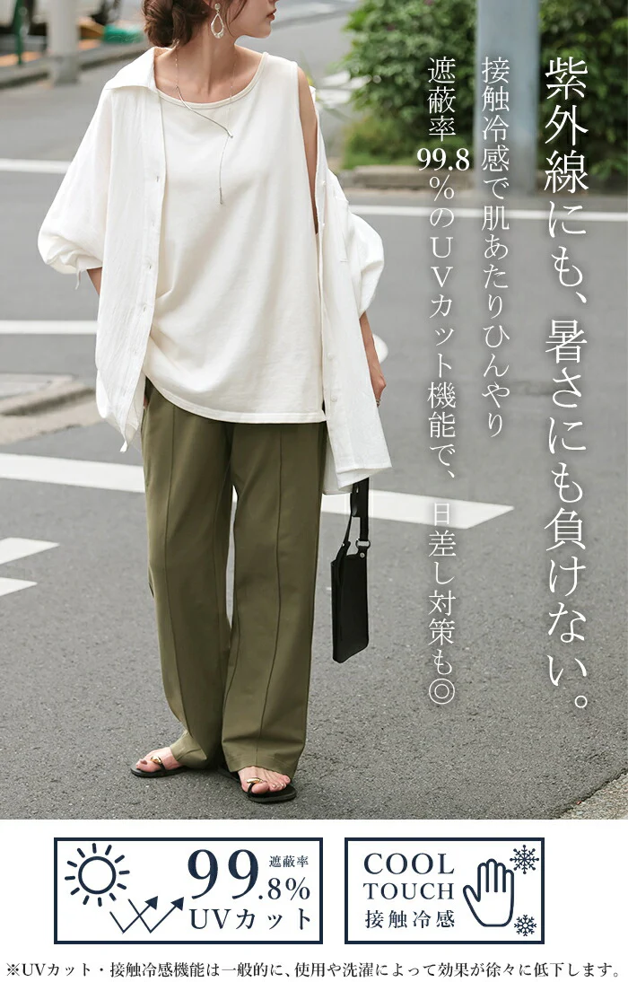 パンツ UVカット 接触冷感 汗ジミ防止 レディース カラーパンツ カラー ワイドパンツ ロング ロングパンツ 微 撥水 体型カバー ボトムス ボトム ストレート ズボン ゆったり ハイウエスト ストレッチ 美脚 大きいサイズ 黒 グレー 春 夏 HUG.U - Image 8