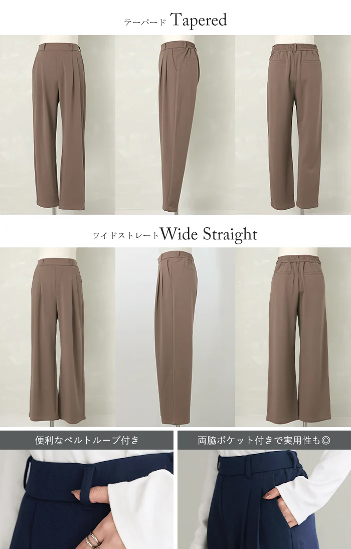 パンツ 選べる シルエット 丈 レディース カラーパンツ テーパードパンツ ワイドパンツ ロング 低身長 ボトム 体型カバー ストレッチ ズボン ハイウエスト ウエストゴム 大きいサイズ 通勤 春 夏 ネイビー 黒 きれいめ カジュアル HUG.U - Image 26