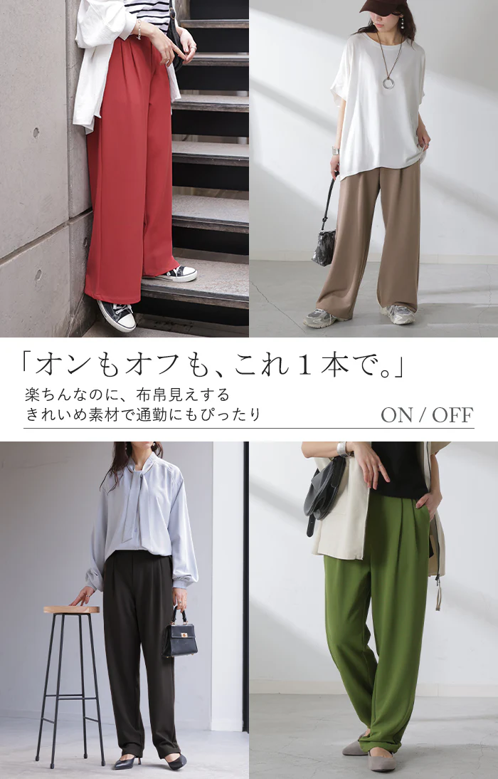 パンツ 選べる シルエット 丈 レディース カラーパンツ テーパードパンツ ワイドパンツ ロング 低身長 ボトム 体型カバー ストレッチ ズボン ハイウエスト ウエストゴム 大きいサイズ 通勤 春 夏 ネイビー 黒 きれいめ カジュアル HUG.U - Image 27