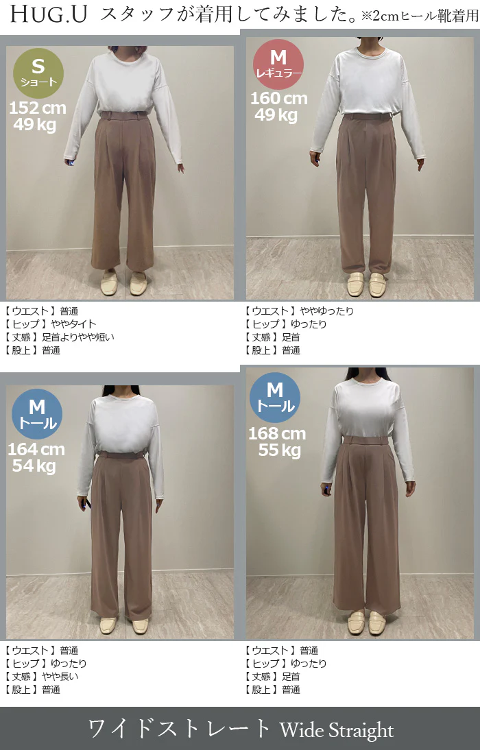 パンツ 選べる シルエット 丈 レディース カラーパンツ テーパードパンツ ワイドパンツ ロング 低身長 ボトム 体型カバー ストレッチ ズボン ハイウエスト ウエストゴム 大きいサイズ 通勤 春 夏 ネイビー 黒 きれいめ カジュアル HUG.U - Image 29