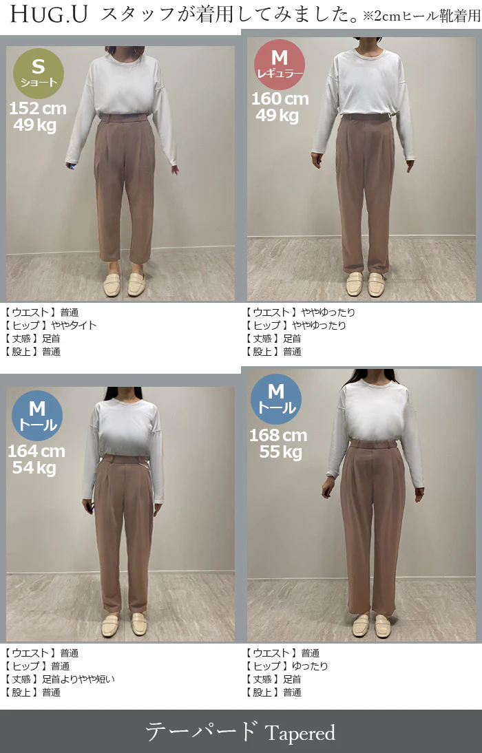 パンツ 選べる シルエット 丈 レディース カラーパンツ テーパードパンツ ワイドパンツ ロング 低身長 ボトム 体型カバー ストレッチ ズボン ハイウエスト ウエストゴム 大きいサイズ 通勤 春 夏 ネイビー 黒 きれいめ カジュアル HUG.U - Image 30