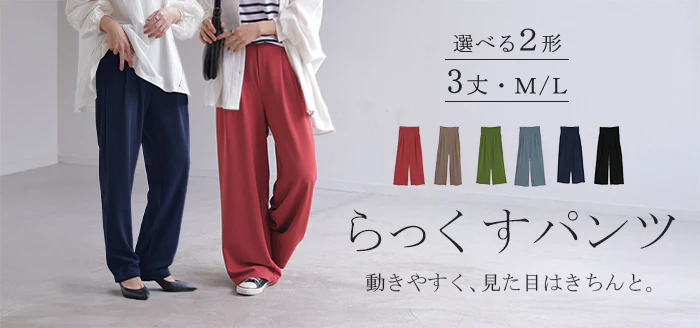パンツ 選べる シルエット 丈 レディース カラーパンツ テーパードパンツ ワイドパンツ ロング 低身長 ボトム 体型カバー ストレッチ ズボン ハイウエスト ウエストゴム 大きいサイズ 通勤 春 夏 ネイビー 黒 きれいめ カジュアル HUG.U - Image 31