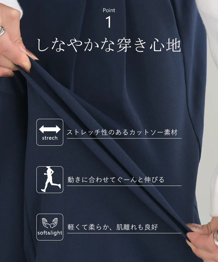 パンツ 選べる シルエット 丈 レディース カラーパンツ テーパードパンツ ワイドパンツ ロング 低身長 ボトム 体型カバー ストレッチ ズボン ハイウエスト ウエストゴム 大きいサイズ 通勤 春 夏 ネイビー 黒 きれいめ カジュアル HUG.U - Image 7