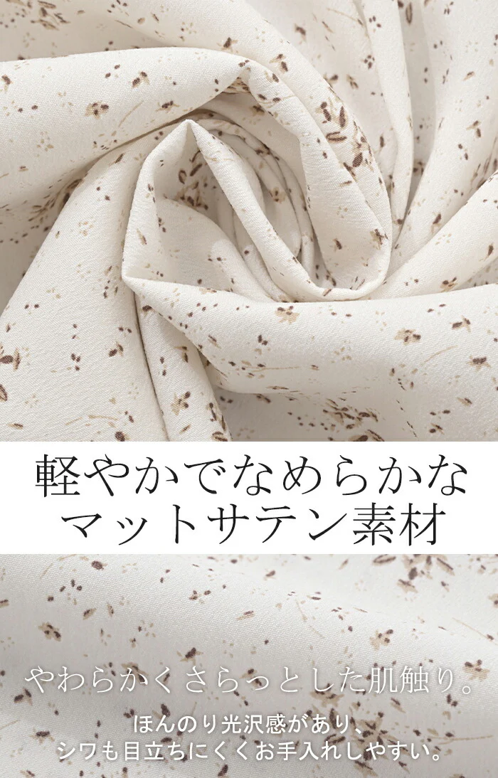 【夏セール】 スカート ロング 花柄 Aライン レディース ロングスカート ボトムス ボトム フレア フレアスカート マキシ マキシスカート Aライン Aラインスカート サテン 総柄 ウエスト ゴム 長い ゆったり きれいめ ハイウエスト おしゃれ 黒 白 春 夏 HUG.U - Image 13