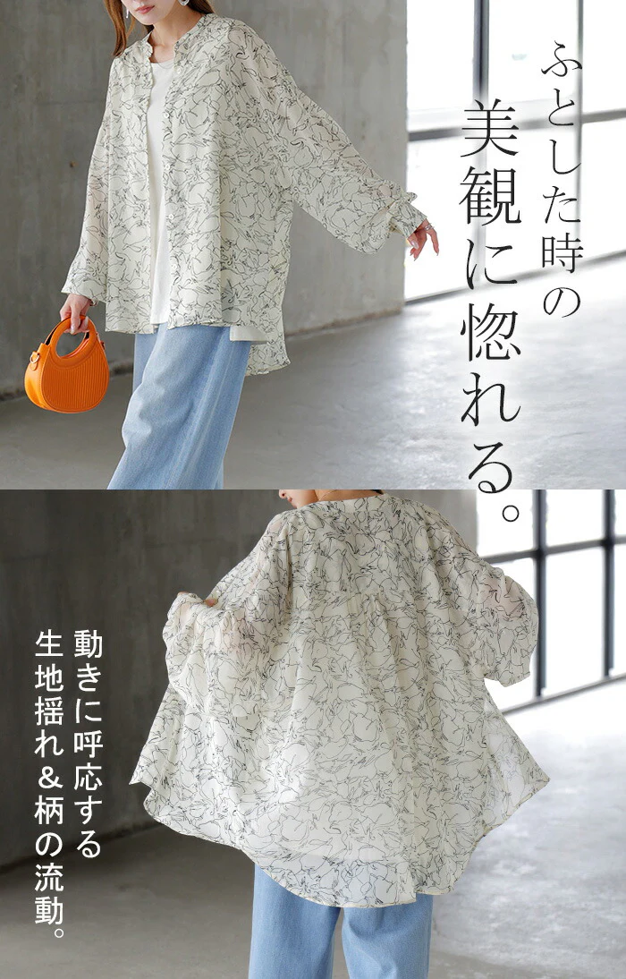 シャツ レディース ノーカラー シアー 総柄 トップス バンドカラー シワになりにくい ブラウス ロング ロングシャツ チュニック 長袖 羽織 ライトアウター きれいめ ゆったり 大きいサイズ 体型カバー 透け お尻が隠れる 黒 白 春 夏 HUG.U メール便 - Image 8