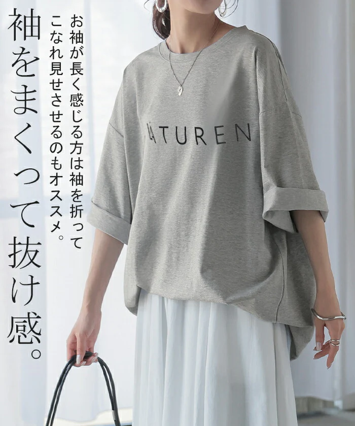 Tシャツ ロゴ 接触冷感 トップス レディース 半袖 プリント カットソー ロング ティーシャツ チュニック ビッグ プラスサイズ クルーネック 長い ドルマン ゆったり 無地 二の腕カバー 体型カバー お尻が隠れる 大きいサイズ 白 黒 春 夏 HUG.U メール便 - Image 15