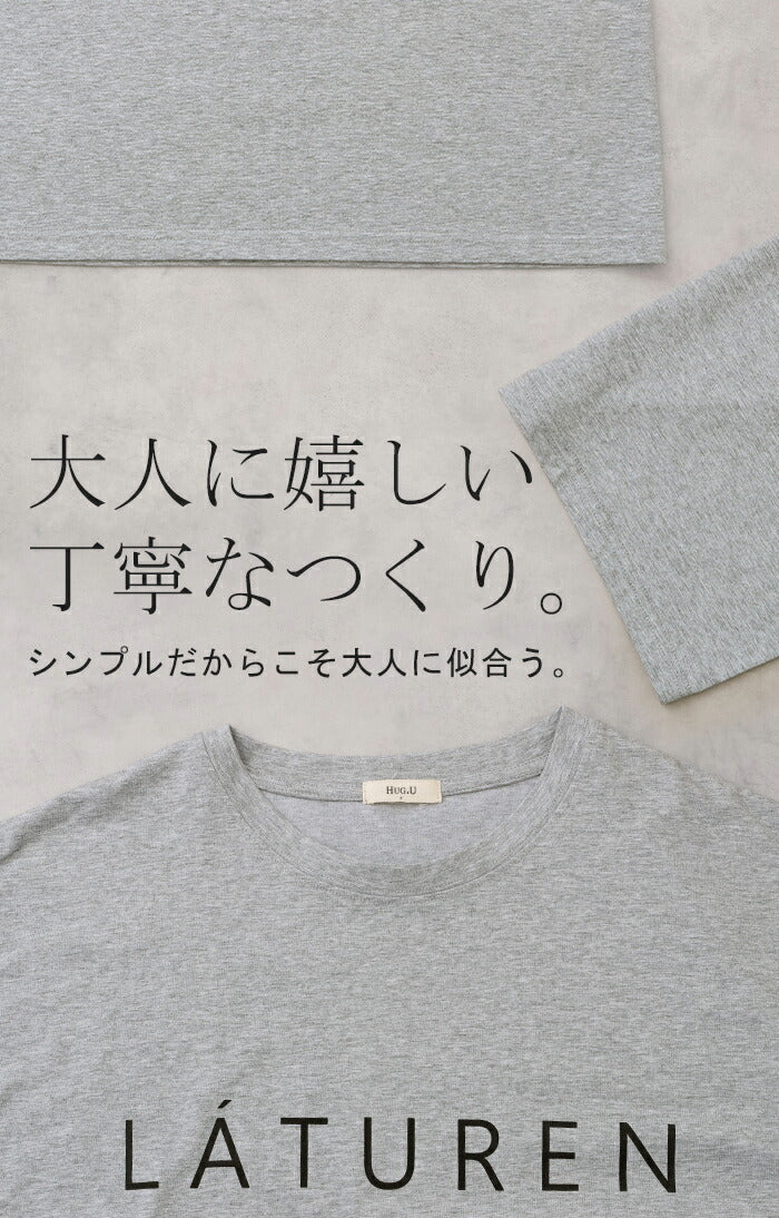 Tシャツ ロゴ 接触冷感 トップス レディース 半袖 プリント カットソー ロング ティーシャツ チュニック ビッグ プラスサイズ クルーネック 長い ドルマン ゆったり 無地 二の腕カバー 体型カバー お尻が隠れる 大きいサイズ 白 黒 春 夏 HUG.U メール便 - Image 19