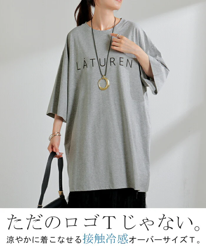 Tシャツ ロゴ 接触冷感 トップス レディース 半袖 プリント カットソー ロング ティーシャツ チュニック ビッグ プラスサイズ クルーネック 長い ドルマン ゆったり 無地 二の腕カバー 体型カバー お尻が隠れる 大きいサイズ 白 黒 春 夏 HUG.U メール便 - Image 2