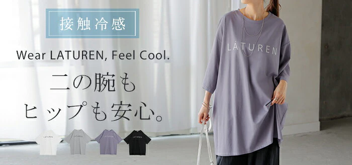 Tシャツ ロゴ 接触冷感 トップス レディース 半袖 プリント カットソー ロング ティーシャツ チュニック ビッグ プラスサイズ クルーネック 長い ドルマン ゆったり 無地 二の腕カバー 体型カバー お尻が隠れる 大きいサイズ 白 黒 春 夏 HUG.U メール便 - Image 25