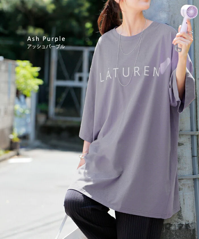 Tシャツ ロゴ 接触冷感 トップス レディース 半袖 プリント カットソー ロング ティーシャツ チュニック ビッグ プラスサイズ クルーネック 長い ドルマン ゆったり 無地 二の腕カバー 体型カバー お尻が隠れる 大きいサイズ 白 黒 春 夏 HUG.U メール便 - Image 9