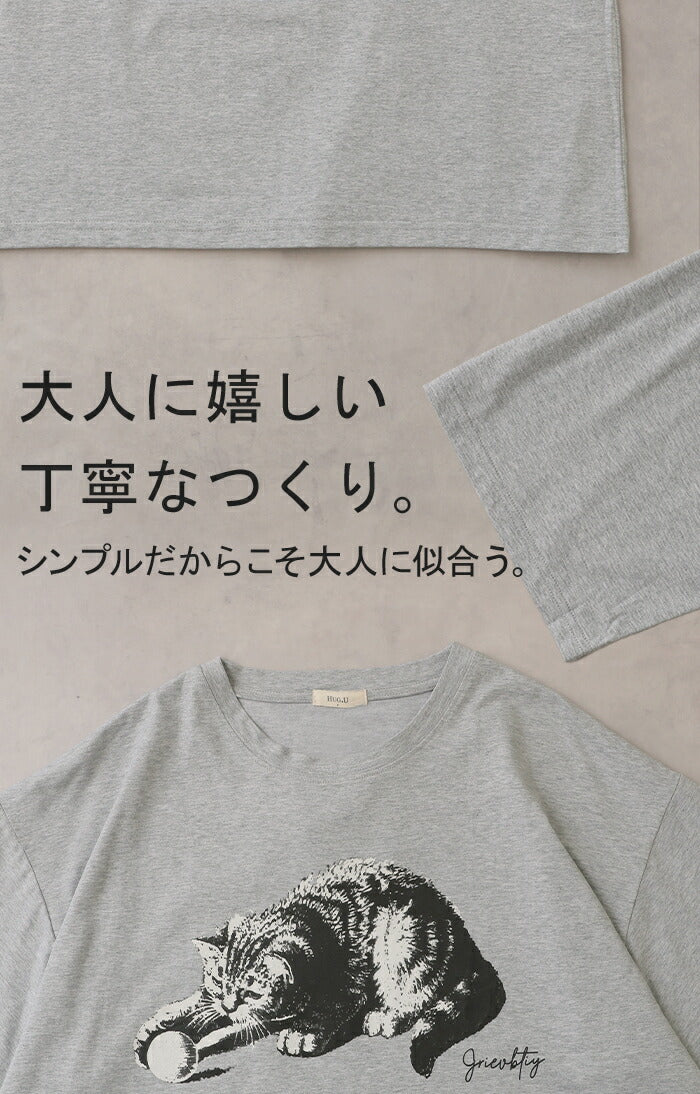 猫 Tシャツ 接触冷感 ロゴ トップス レディース 半袖 プリント カットソー ロング ティーシャツ チュニック ビッグ プラスサイズ クルーネック 長い ゆったり 体型カバー お尻が隠れる 大きいサイズ 猫柄 猫雑貨 猫グッズ 白 黒 青 春 夏 HUG.U メール便 - Image 11