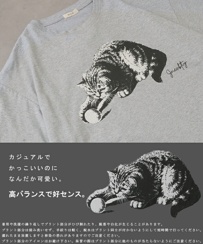 猫 Tシャツ 接触冷感 ロゴ トップス レディース 半袖 プリント カットソー ロング ティーシャツ チュニック ビッグ プラスサイズ クルーネック 長い ゆったり 体型カバー お尻が隠れる 大きいサイズ 猫柄 猫雑貨 猫グッズ 白 黒 青 春 夏 HUG.U メール便 - Image 14