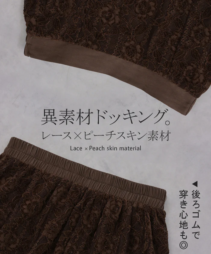 スカート ベロア レース 異素材 ロング ロングスカート レーススカート Aライン レディース ボトムス ボトム フレア フレアスカート マキシ マキシスカート ベロアスカート 花柄 長い ゆったり きれいめ ハイウエスト おしゃれ 黒 ブラウン 秋 冬 HUG.U - Image 18