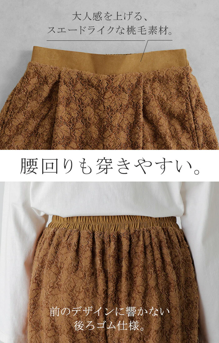 パンツ ワイド ベロア レース ”選べる2丈” ワイドパンツ レディース ロング ロングパンツ 透け ボトムス ボトム ズボン ウエストゴム 裏地付き 体型カバー ゆったり ストレッチ 美脚 高身長 大きいサイズ 黒 ブラウン 秋 夏 HUG.U - Image 15