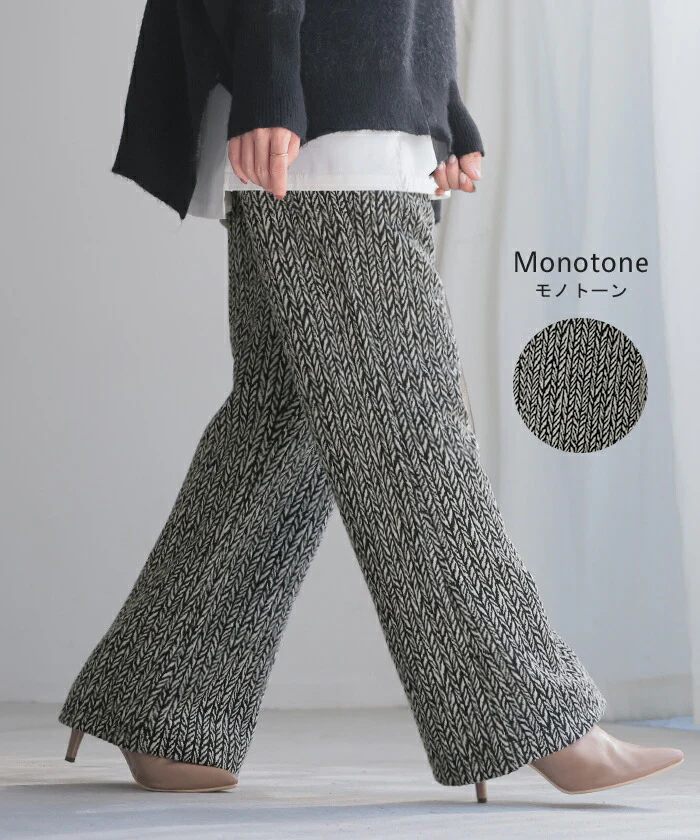 パンツ ジャガード ワイドパンツ レディース ヘリンボーン ワイド ロング 太い 柄 総柄 ボトムス ボトム ストレート ズボン トール ゆったり ストレッチ ハイウエスト ウエストゴム 美脚 体型カバー 大きいサイズ 白 黒 秋 冬 HUG.U - Image 10