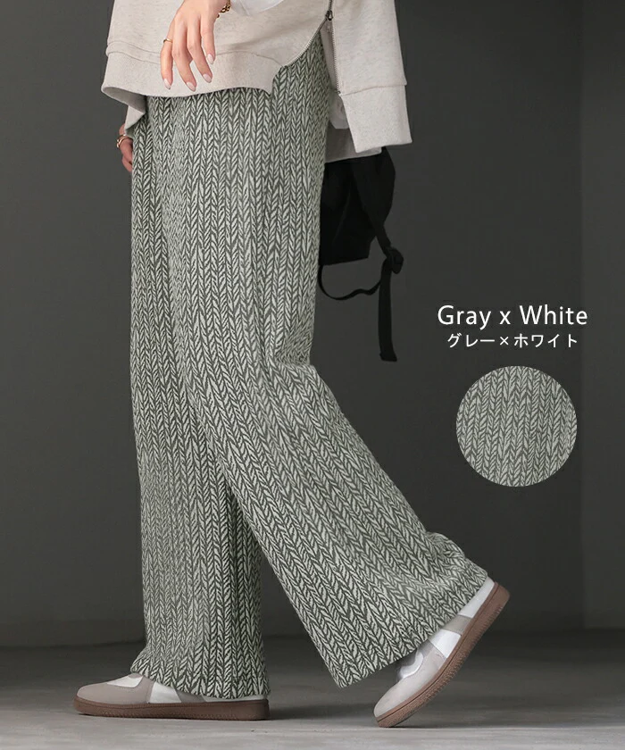 パンツ ジャガード ワイドパンツ レディース ヘリンボーン ワイド ロング 太い 柄 総柄 ボトムス ボトム ストレート ズボン トール ゆったり ストレッチ ハイウエスト ウエストゴム 美脚 体型カバー 大きいサイズ 白 黒 秋 冬 HUG.U - Image 15