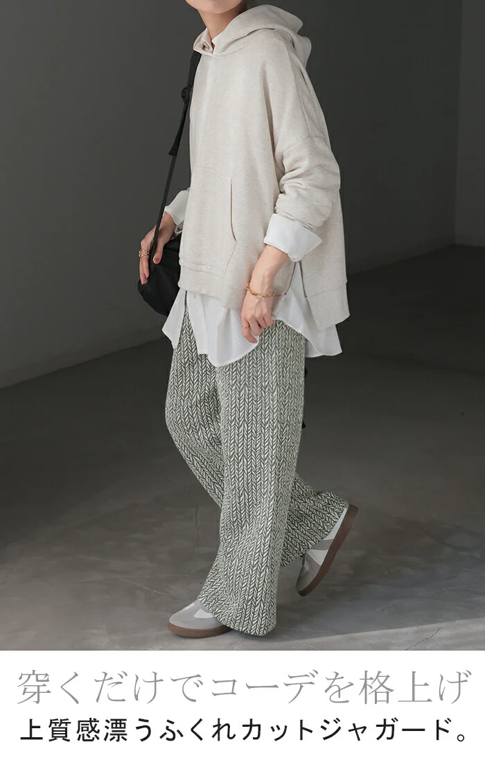 パンツ ジャガード ワイドパンツ レディース ヘリンボーン ワイド ロング 太い 柄 総柄 ボトムス ボトム ストレート ズボン トール ゆったり ストレッチ ハイウエスト ウエストゴム 美脚 体型カバー 大きいサイズ 白 黒 秋 冬 HUG.U - Image 2
