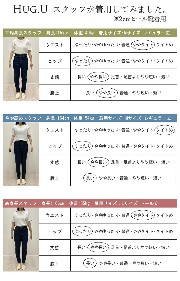 パンツ ジャガード ワイドパンツ レディース ヘリンボーン ワイド ロング 太い 柄 総柄 ボトムス ボトム ストレート ズボン トール ゆったり ストレッチ ハイウエスト ウエストゴム 美脚 体型カバー 大きいサイズ 白 黒 秋 冬 HUG.U - Image 26