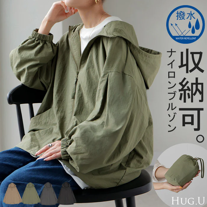 ジャスト丈「収 納 可」 ■一部7月上旬入荷 微 撥水 ポケッタブル アウター ブルゾン スポーティー レディース ロング ジャケット ジャンパー ミリタリー ハイネック ドルマン 羽織 ライトアウター オーバーサイズ 大きいサイズ 体型カバー ナイロン 黒 カーキ 秋 冬 HUG.U