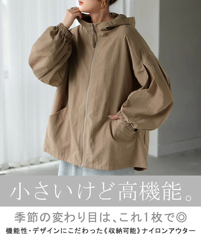 ジャスト丈「収 納 可」 ■一部7月上旬入荷 微 撥水 ポケッタブル アウター ブルゾン スポーティー レディース ロング ジャケット ジャンパー ミリタリー ハイネック ドルマン 羽織 ライトアウター オーバーサイズ 大きいサイズ 体型カバー ナイロン 黒 カーキ 秋 冬 HUG.U - Image 2