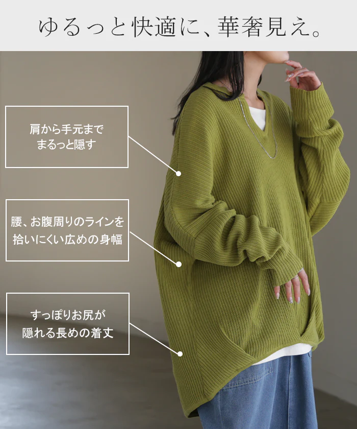 ニット キーネック 綿100 レディース トップス セーター オーバー プルオーバー Vネック 長袖 長い ドルマン リブ タック チュニック コットン ちくちくしない ストレッチ ゆったり 体型カバー 大きいサイズ お尻が隠れる カジュアル 黒 グレー 秋 冬 HUG.U - Image 8