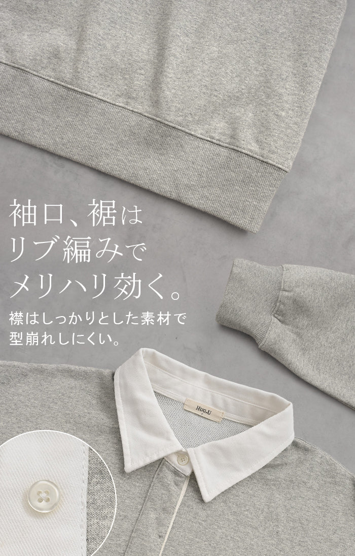 スウェット ラガーシャツ チュニック レディース トップス ロング トレーナー オーバー プルオーバー 無地 長袖 長い 襟 シャツ ドルマン Vネック オーバーサイズ ゆったり 体型カバー 大きいサイズ お尻が隠れる リブ カジュアル 黒 グレー 秋 冬 HUG.U - Image 19