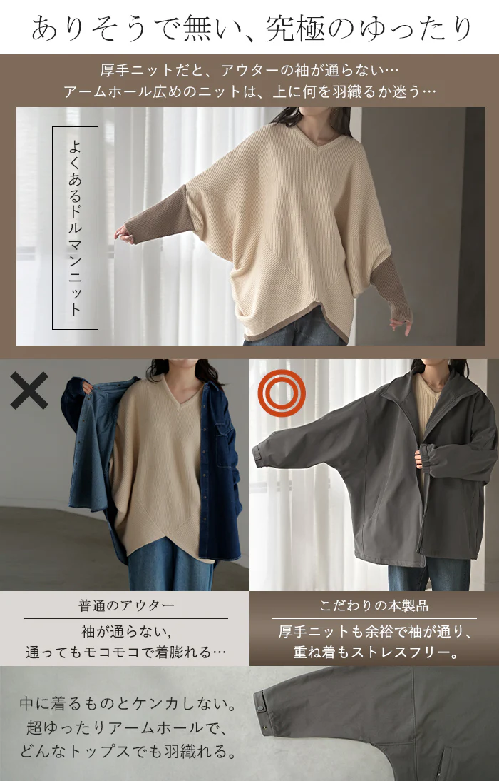 ジャケット ロング ドルマン 裏 フリース あったか レディース アウター トップス オーバー お尻が隠れる ジャンパー コート 無地 長袖 微 撥水 コクーン スタンドネック 羽織 チュニック 大きいサイズ 体型カバー 着物コート 着物 黒 グレー 冬 秋 HUG.U - Image 4
