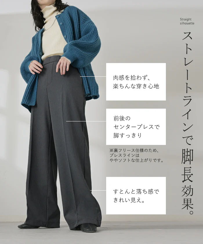パンツ 裏起毛 ストレッチ " 選べる 2丈 " ワイド レディース フリース スラックス あったか ワイドパンツ ロング 体型カバー ボトムス ボトム ストレート ズボン ゆったり ハイウエスト 美脚 大きいサイズ きれいめ カジュアル 黒 グレー 秋 冬 HUG.U - Image 10