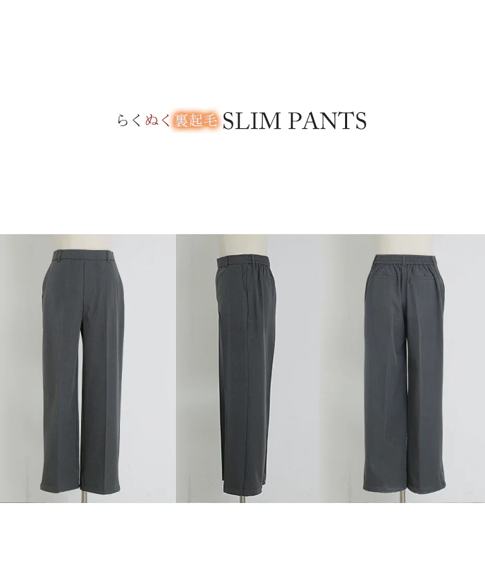 パンツ 裏起毛 ストレッチ " 選べる 2丈 " ワイド レディース フリース スラックス あったか ワイドパンツ ロング 体型カバー ボトムス ボトム ストレート ズボン ゆったり ハイウエスト 美脚 大きいサイズ きれいめ カジュアル 黒 グレー 秋 冬 HUG.U - Image 22