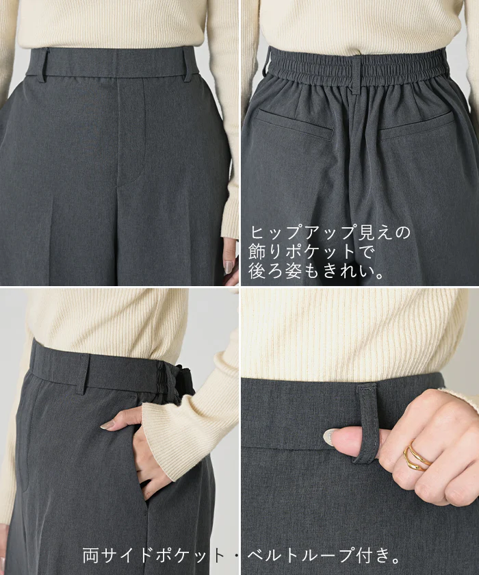パンツ 裏起毛 ストレッチ " 選べる 2丈 " ワイド レディース フリース スラックス あったか ワイドパンツ ロング 体型カバー ボトムス ボトム ストレート ズボン ゆったり ハイウエスト 美脚 大きいサイズ きれいめ カジュアル 黒 グレー 秋 冬 HUG.U - Image 23
