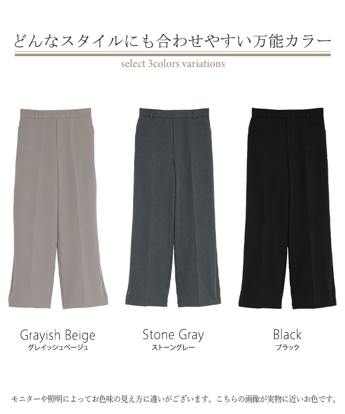 パンツ 裏起毛 ストレッチ " 選べる 2丈 " ワイド レディース フリース スラックス あったか ワイドパンツ ロング 体型カバー ボトムス ボトム ストレート ズボン ゆったり ハイウエスト 美脚 大きいサイズ きれいめ カジュアル 黒 グレー 秋 冬 HUG.U - Image 24