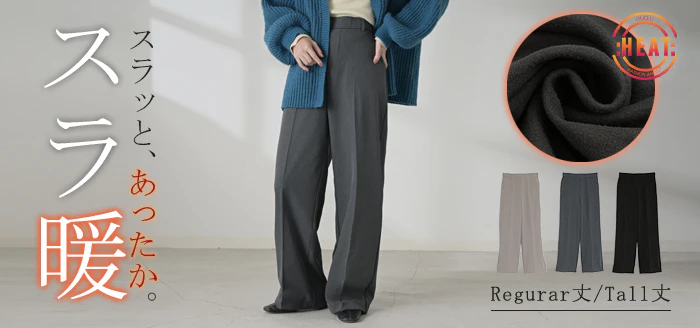 パンツ 裏起毛 ストレッチ " 選べる 2丈 " ワイド レディース フリース スラックス あったか ワイドパンツ ロング 体型カバー ボトムス ボトム ストレート ズボン ゆったり ハイウエスト 美脚 大きいサイズ きれいめ カジュアル 黒 グレー 秋 冬 HUG.U - Image 26