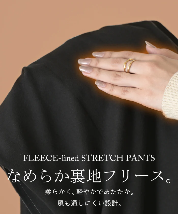 パンツ 裏起毛 ストレッチ " 選べる 2丈 " ワイド レディース フリース スラックス あったか ワイドパンツ ロング 体型カバー ボトムス ボトム ストレート ズボン ゆったり ハイウエスト 美脚 大きいサイズ きれいめ カジュアル 黒 グレー 秋 冬 HUG.U - Image 4