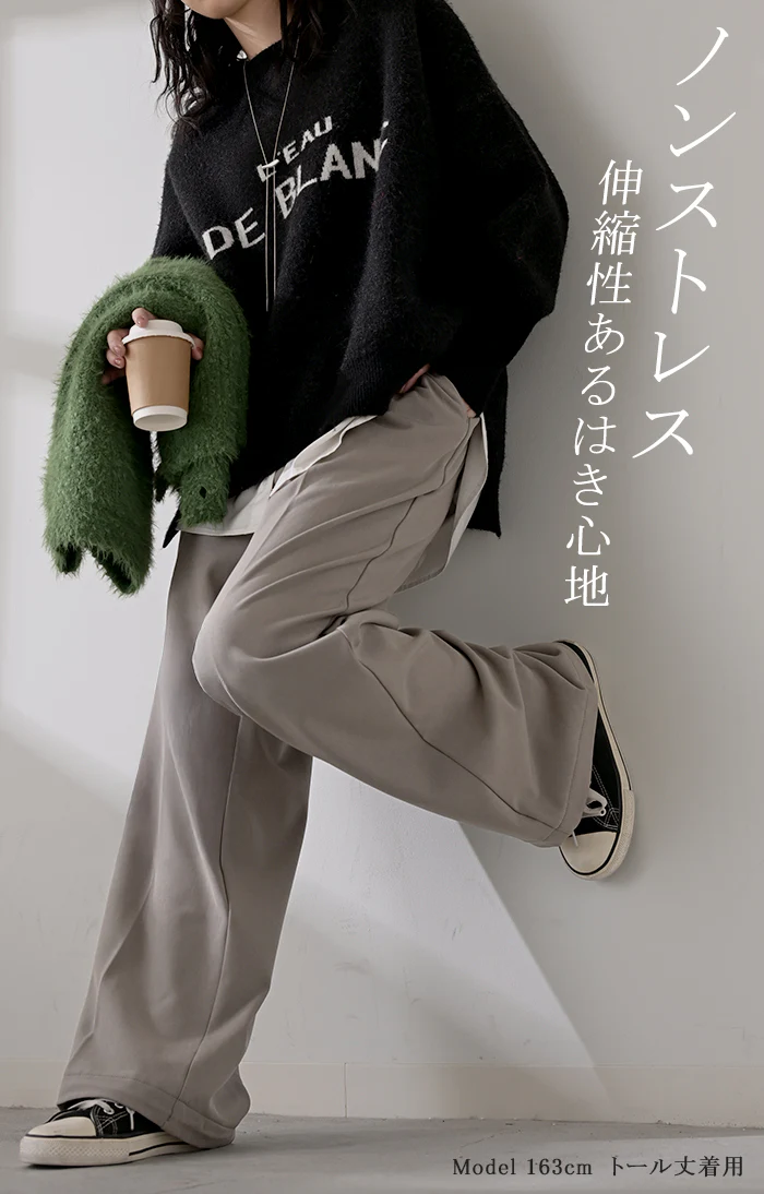 パンツ 裏起毛 ストレッチ " 選べる 2丈 " ワイド レディース フリース スラックス あったか ワイドパンツ ロング 体型カバー ボトムス ボトム ストレート ズボン ゆったり ハイウエスト 美脚 大きいサイズ きれいめ カジュアル 黒 グレー 秋 冬 HUG.U - Image 6