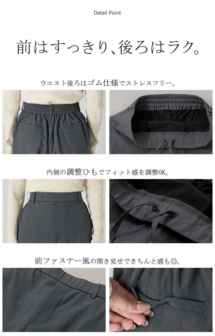 パンツ 裏起毛 ストレッチ " 選べる 2丈 " ワイド レディース フリース スラックス あったか ワイドパンツ ロング 体型カバー ボトムス ボトム ストレート ズボン ゆったり ハイウエスト 美脚 大きいサイズ きれいめ カジュアル 黒 グレー 秋 冬 HUG.U - Image 7