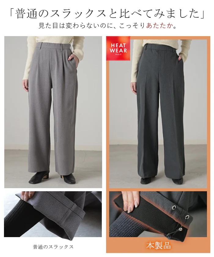 パンツ 裏起毛 ストレッチ " 選べる 2丈 " ワイド レディース フリース スラックス あったか ワイドパンツ ロング 体型カバー ボトムス ボトム ストレート ズボン ゆったり ハイウエスト 美脚 大きいサイズ きれいめ カジュアル 黒 グレー 秋 冬 HUG.U - Image 8