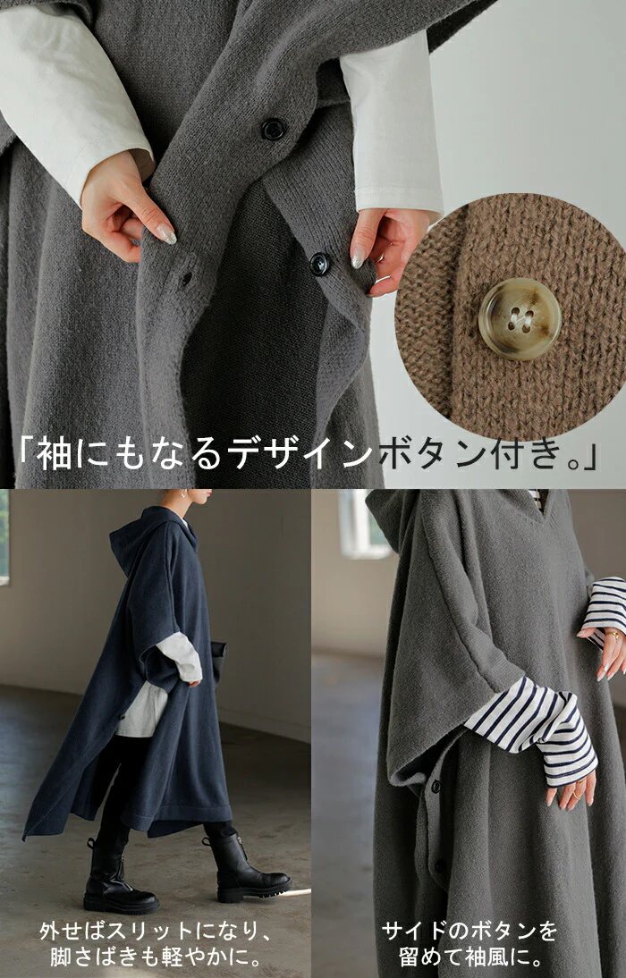 ポンチョ 鹿の子 ベスト トップス ロング ベスト ニットベスト セーター レイヤード 重ね着 Vネック フード チュニック ジレ お尻が隠れる 二の腕カバー オーバーサイズ オーバー 体型カバー 大きいサイズ きれいめ 黒 秋 夏 HUG.U - Image 10