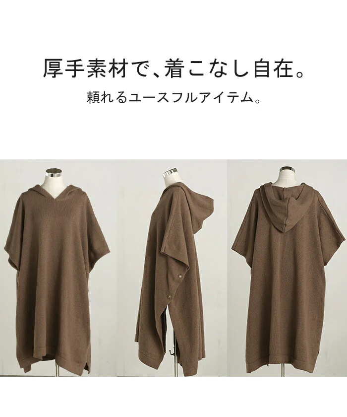 ポンチョ 鹿の子 ベスト トップス ロング ベスト ニットベスト セーター レイヤード 重ね着 Vネック フード チュニック ジレ お尻が隠れる 二の腕カバー オーバーサイズ オーバー 体型カバー 大きいサイズ きれいめ 黒 秋 夏 HUG.U - Image 22
