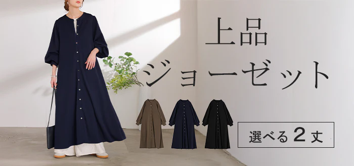 ワンピ ロング シャツ " 選べる 2丈 " レディース ワンピース シャツワンピ ロングワンピース Aライン マキシ ノーカラー ボリュームスリーブ シワになりにくい ストレッチ 長袖 羽織 きれいめ 体型カバー 大きいサイズ 無地 黒 ネイビー 秋 冬 HUG.U - Image 25
