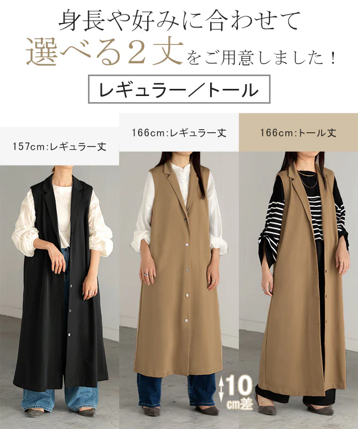 ベスト ジレ ロング 選べる2丈 レディース ■一部7月中旬入荷 アウター トップス ロングベスト ロングジレ ノースリーブ 羽織 レイヤード 体型カバー きれいめ オフィスカジュアル 前開き ゆったり お尻が隠れる 大きいサイズ 黒 ブラウン 秋 冬 HUG.U - Image 10