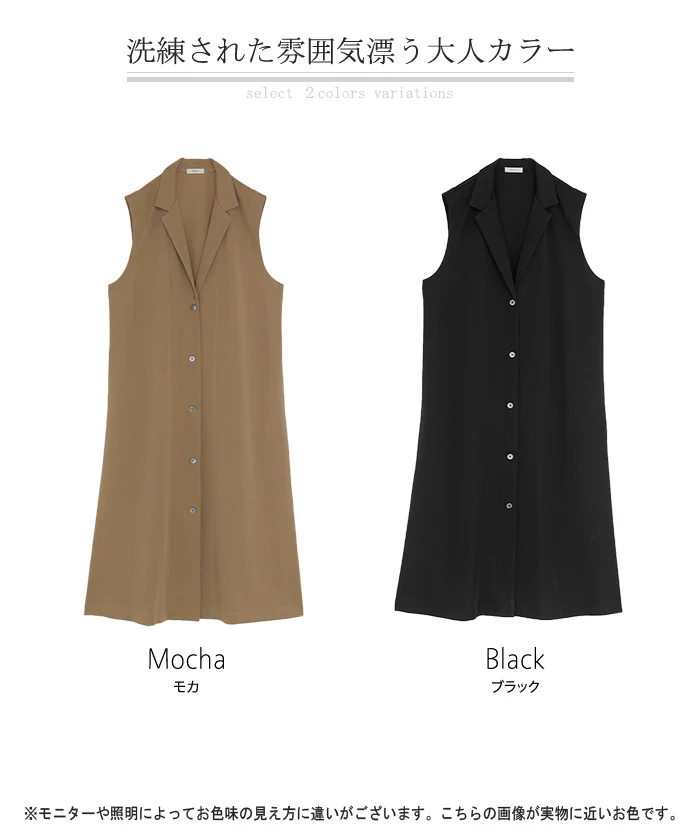 ベスト ジレ ロング 選べる2丈 レディース ■一部7月中旬入荷 アウター トップス ロングベスト ロングジレ ノースリーブ 羽織 レイヤード 体型カバー きれいめ オフィスカジュアル 前開き ゆったり お尻が隠れる 大きいサイズ 黒 ブラウン 秋 冬 HUG.U - Image 25