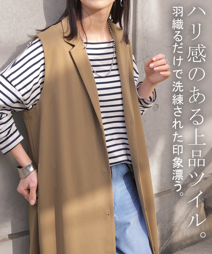 ベスト ジレ ロング 選べる2丈 レディース ■一部7月中旬入荷 アウター トップス ロングベスト ロングジレ ノースリーブ 羽織 レイヤード 体型カバー きれいめ オフィスカジュアル 前開き ゆったり お尻が隠れる 大きいサイズ 黒 ブラウン 秋 冬 HUG.U - Image 6