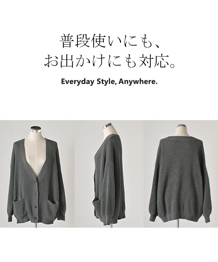 カーディガン ワッフル 綿100 ロング ■一部7月中旬入荷 レディース カーデ トップス セーター オーバー プルオーバー ニット チクチクしない 長袖 長い ボリュームスリーブ Vネック リブ チュニック 体型カバー 大きいサイズ お尻が隠れる カジュアル 黒 グレー 秋 冬 HUG.U - Image 22