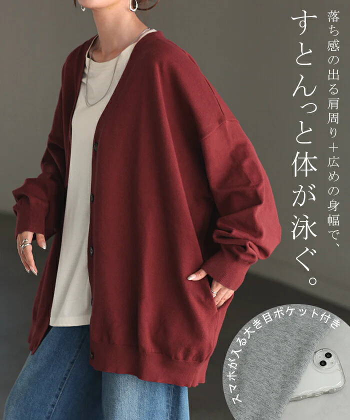 ニット カーディガン ロング ウール ライク レディース カーデ トップス アウター セーター オーバー ニットカーディガン Vネック リブ チュニック ゆったり 体型カバー 大きいサイズ お尻が隠れる カジュアル 黒 ベージュ 秋 冬 HUG.U - Image 10