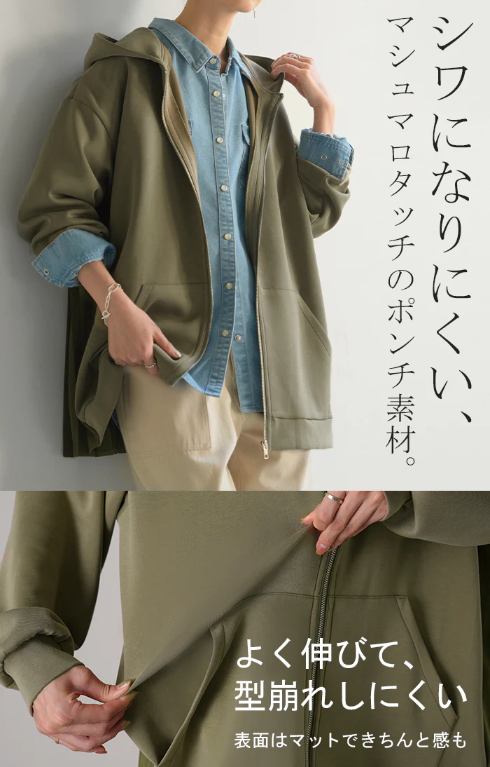 パーカー プリーツ スウェット ポンチ レディース トップス ロング アウター ライトアウター トレーナー フード フーディー ビッグ ゆったり オーバーサイズ ストレッチ シワになりにくい 羽織 体型カバー 大きいサイズ お尻が隠れる 黒 カーキ 秋 冬 HUG.U - Image 3