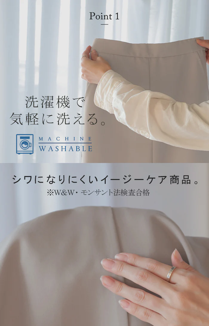 スカート 洗える ロング " 選べる 2丈 " タイトスカート タイト Iライン レディース ロングスカート マシンウォッシャブル ボトムス ボトム フレア フレアスカート マキシ マキシスカート 無地 ゆったり きれいめ ハイウエスト 黒 ベージュ 秋 冬 HUG.U - Image 6