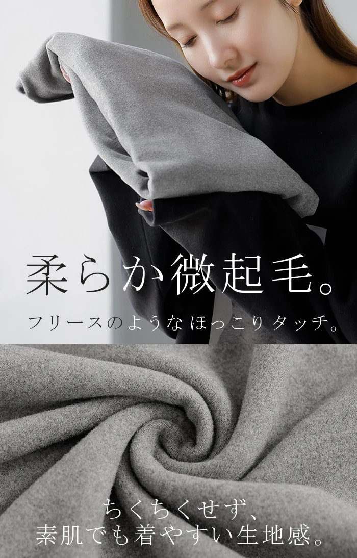 ルームウェア 『 体感+3.2℃ 』 腹巻 付き 猫 プリント レディース パジャマ ロング 吸湿発熱 パンツ トップス ロンT 長袖 部屋着 セットアップ 上下 はらまき あったか 防寒 体型カバー 大きいサイズ 猫柄 猫プリント 猫グッズ グレー 黒 秋 冬 HUG.U - Image 11