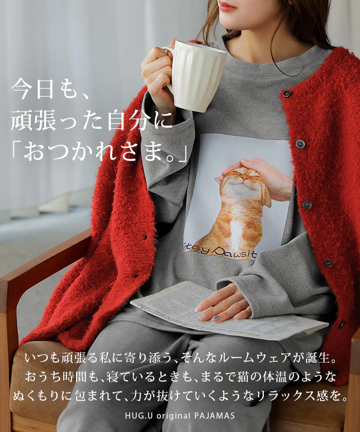 ルームウェア 『 体感+3.2℃ 』 腹巻 付き 猫 プリント レディース パジャマ ロング 吸湿発熱 パンツ トップス ロンT 長袖 部屋着 セットアップ 上下 はらまき あったか 防寒 体型カバー 大きいサイズ 猫柄 猫プリント 猫グッズ グレー 黒 秋 冬 HUG.U - Image 3